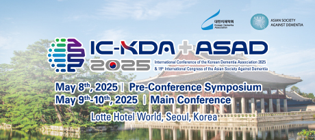 IC-KDA 2025